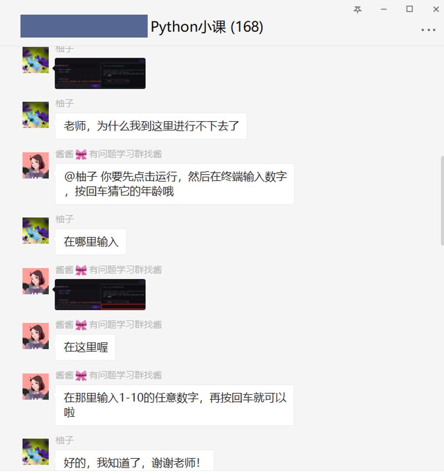 会python好找工作吗,会python还要学c语言吗