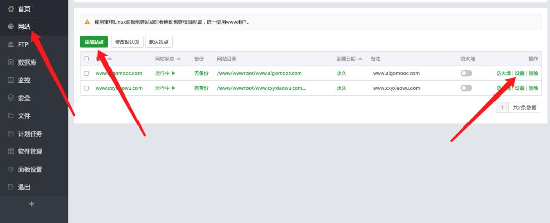 免费搭建博客系统,快速搭建博客系统