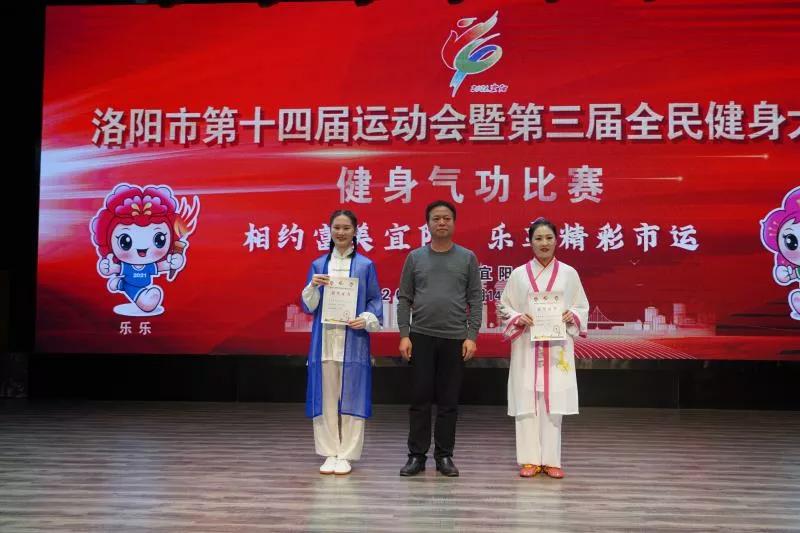 第十四届健身气功比赛视频,全民健身运动会健身气功比赛