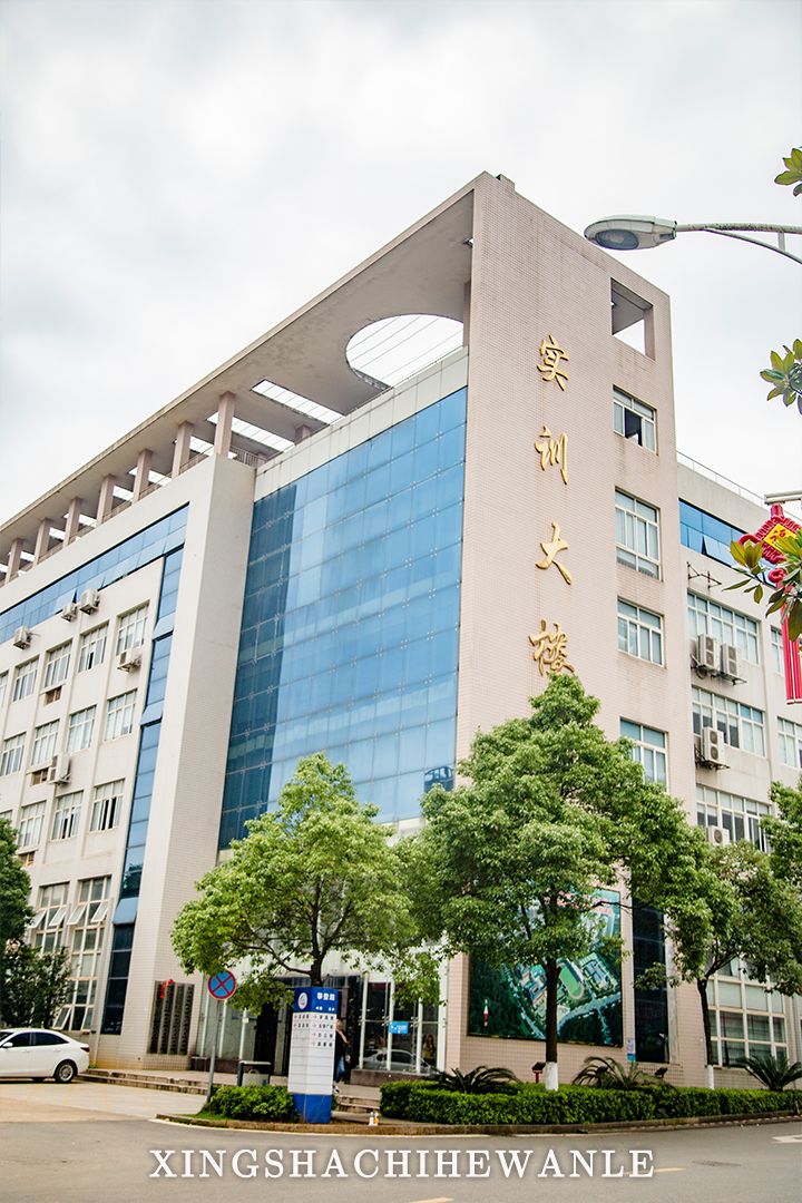 湖南工程职业技术学院地址详细,下一站河南工程学院