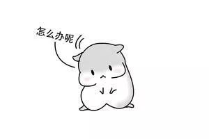 痔疮膏可以祛除黑眼圈和眼袋吗,痔疮膏能治黑眼圈吗