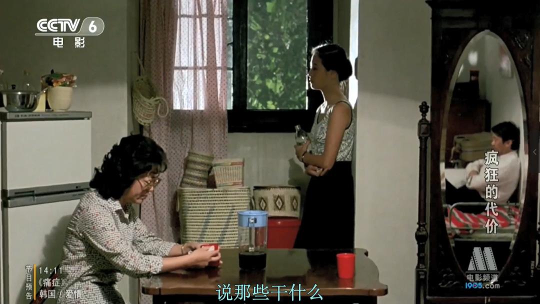 爽文一样的性侵复仇片，30年前就拍出来了