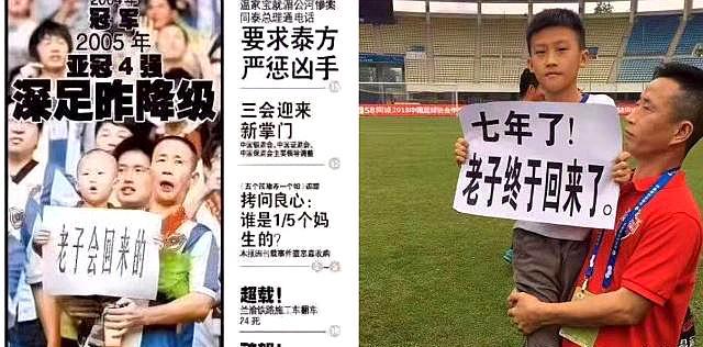 什么情况？他3年半没进球，来中超找回射门靴：6场打入4粒世界波
