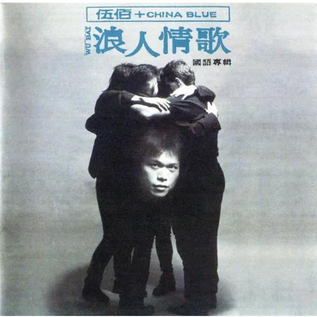 大张伟说五月天不解散,大张伟谈五点