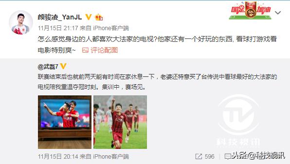 上港队史第一人,上港首夺中超冠军