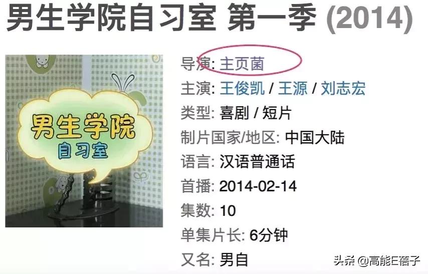 李飞与黄锐在哪年分开,李飞与黄锐大结局