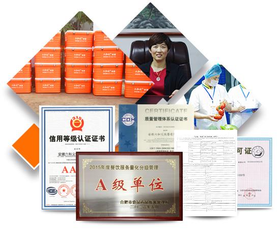 六和义营养配餐,六和义