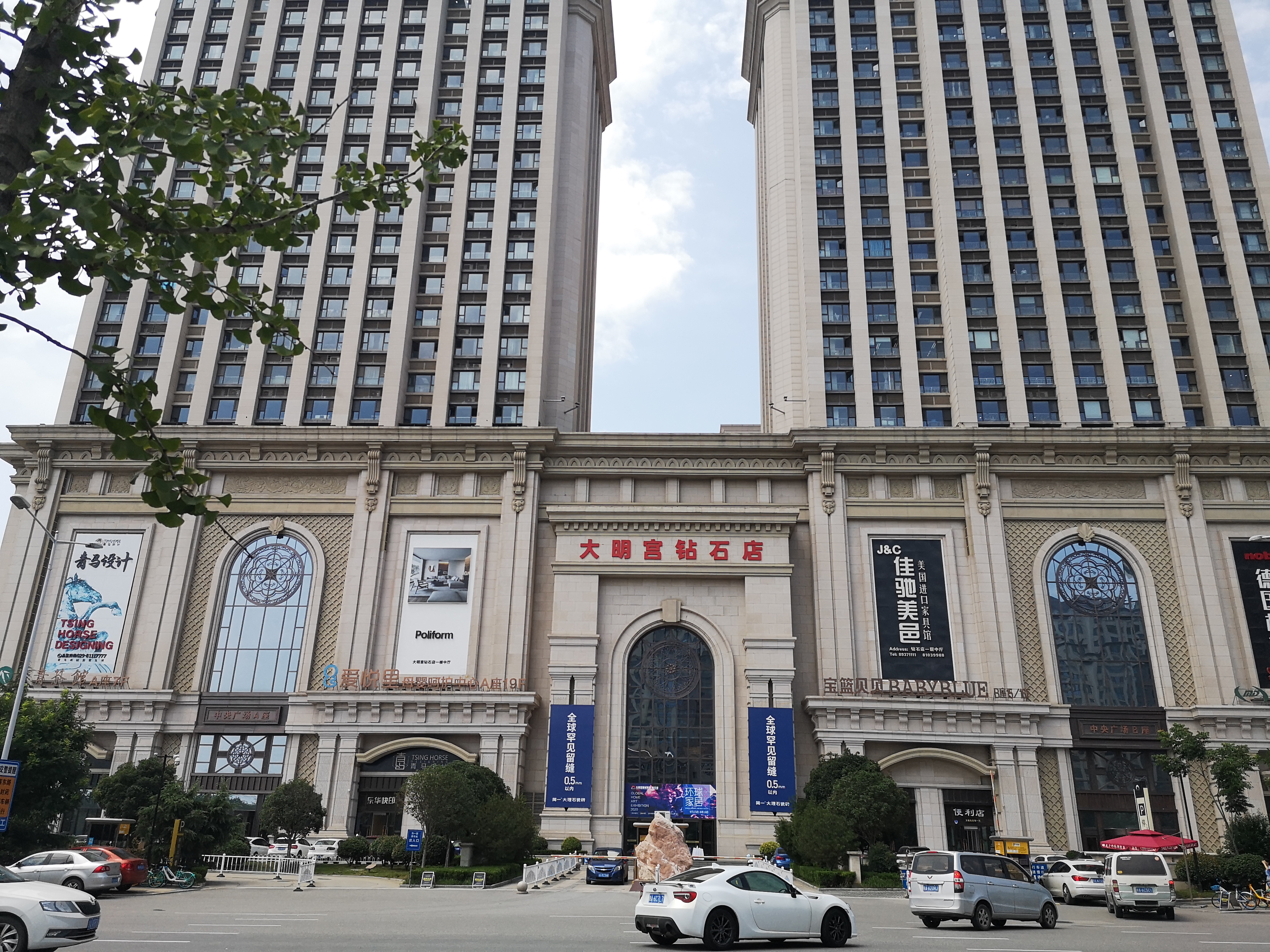 西安高端家具市场分析图,西安家居建材批发市场排行榜