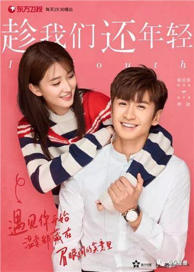 张云龙微博语录,迪丽热巴张云龙专访视频大全