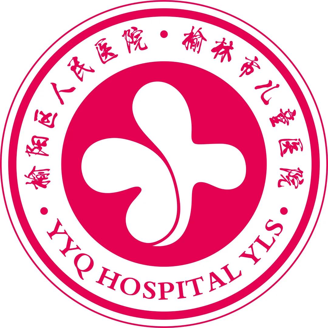 「科主任风采」尚正兰：群众心中的“榆林第一针”