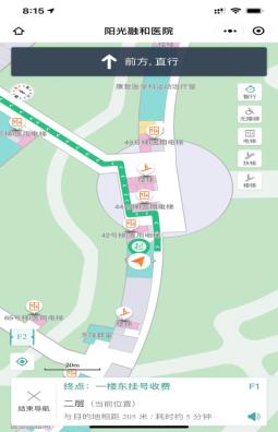 就医更便捷！阳光融和医院“院内导航系统”全新上线~