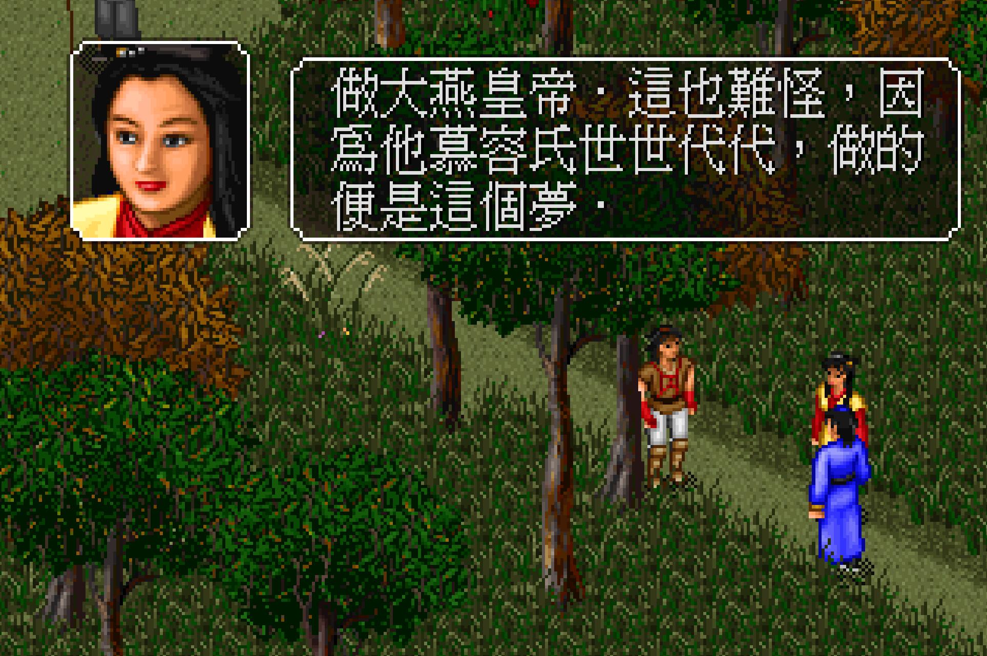 金庸群侠传王语嫣的武学概要,金庸群侠传王语嫣可以用什么武器