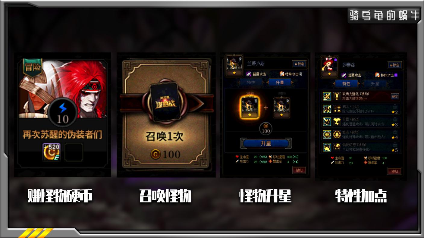 第二季阿拉德谋略战10-2毒虫加点,dnf谋略战详细攻略