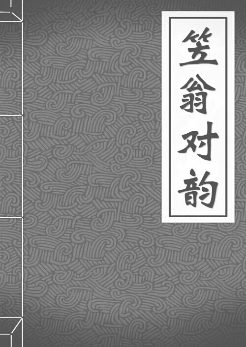 腹有诗书气自华文章,腹有诗书气自华美文