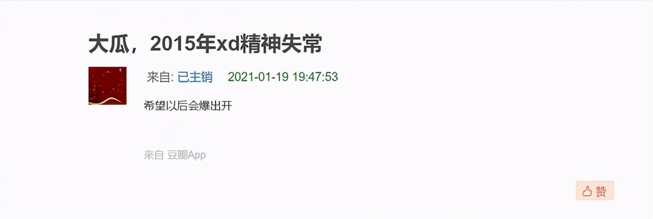 郑爽15年后发生了什么？黑眼圈、暴瘦、畏光、精神失控，就像吸毒