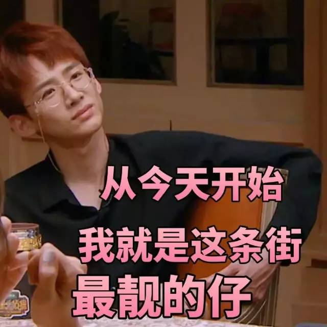 易烊千玺同款小众好物,易烊千玺蔡徐坤同款国潮鞋