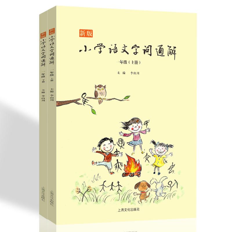 《学霸习惯养成记》习作范文,小学学霸必读100篇作文