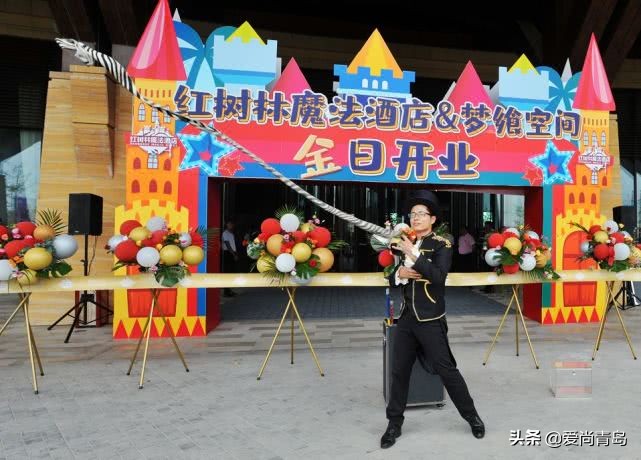 把度假玩出新高度种草青岛高颜值亲子酒店