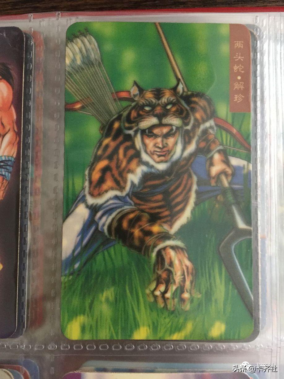 那些年一起追过的零食,那些年我们一起追过的球队卡片