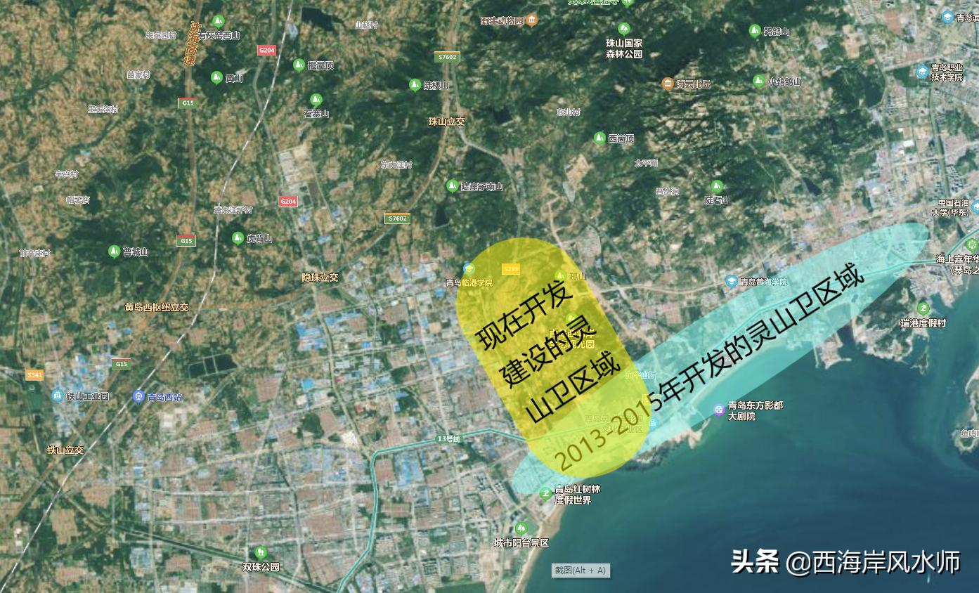 灵山卫的房子值得买吗,灵山卫还会有低价楼盘吗