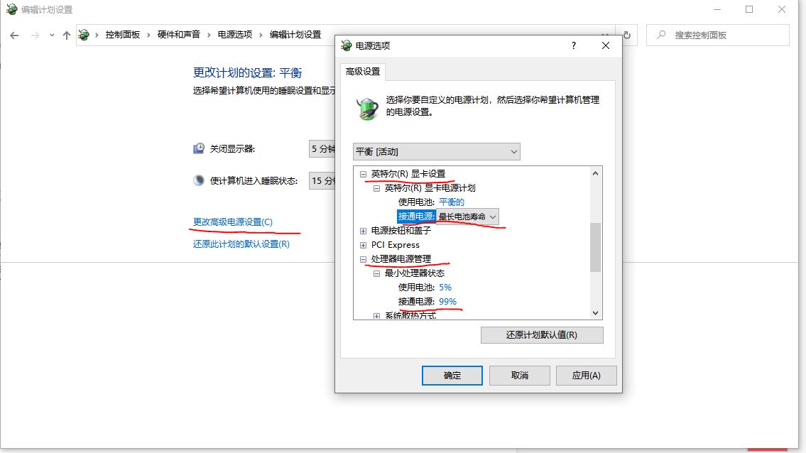 笔记本风扇一键解决方法,在宿舍笔记本风扇太大怎么办