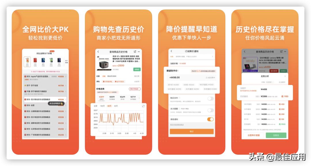 苹果手机下载功能大全,苹果手机8.0以下的软件下载