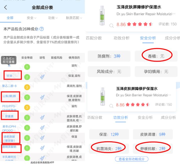 韩束自然堂欧莱雅哪个最好,韩束护肤品和自然堂哪个品牌好