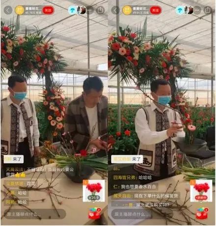 县长联合网红直播带货,县长直播带货助力乡村振兴