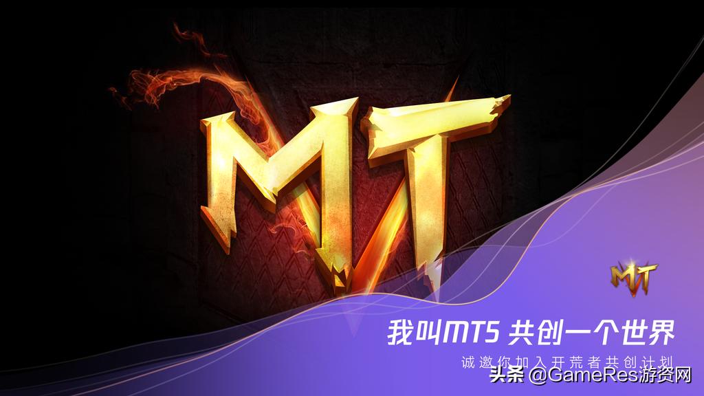 2021腾讯游戏年度发布会:60余款产品探索超级数字场景无限可能