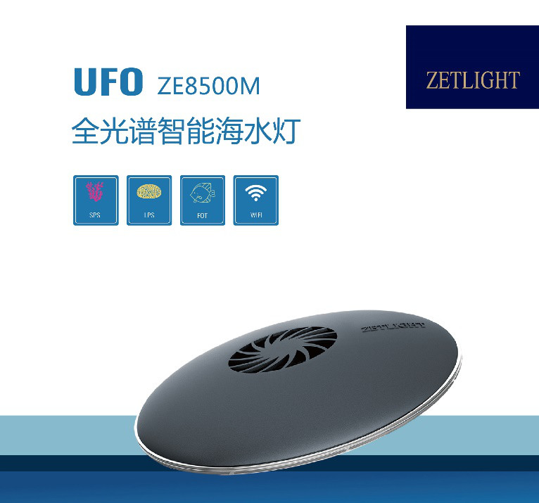 还原浩渺无边的海洋色彩—积光电子,变幻莫测的光谱魔术师