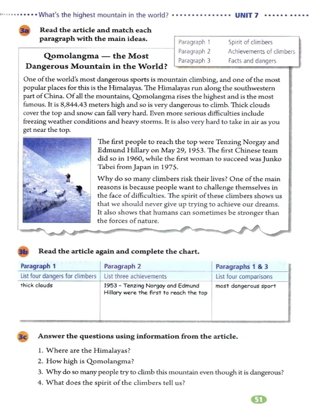 奇速英语小学生阅读,八年级下册英语原创新课堂电子版