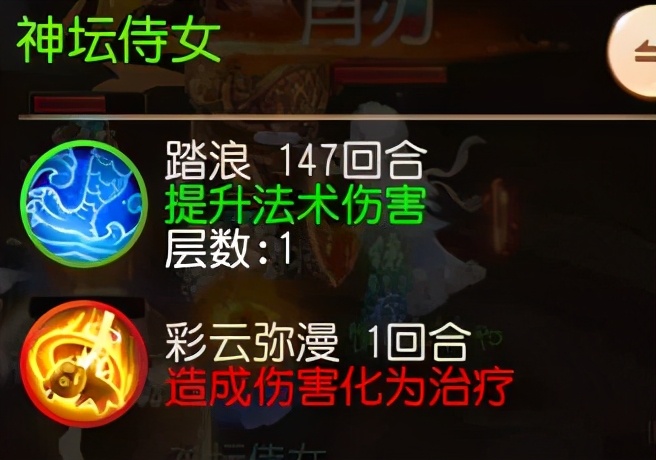 梦幻西游手游三生兔第三关,梦幻西游手游三生兔噩梦攻略