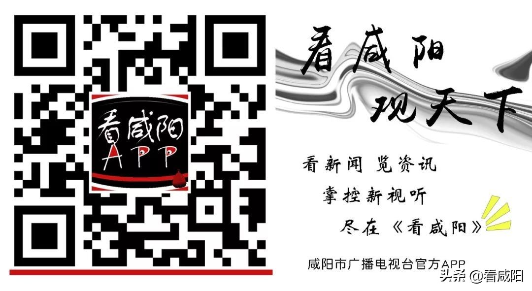 【关注】《星光大道》咸阳赛区选手选拔活动正式启动了！