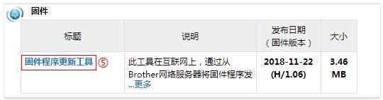 brothermfc7360能用win10吗,兄弟mfc7360安装驱动检测不到电脑