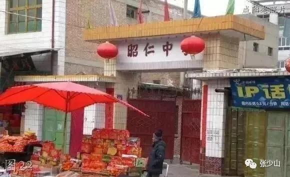 咸阳人眼中的长武,咸阳印象味道