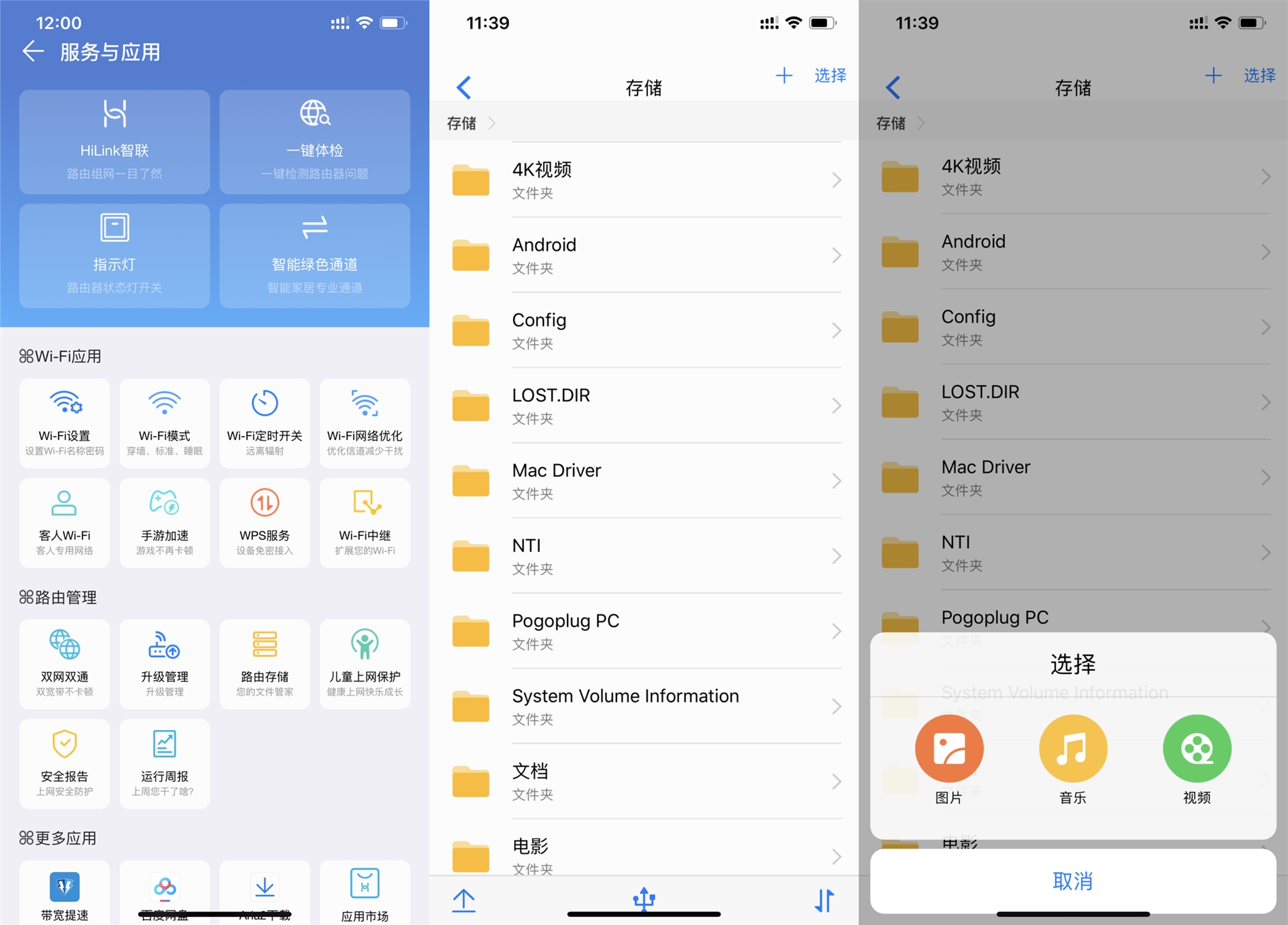 国产路由器mesh哪家强,国产路由器系统