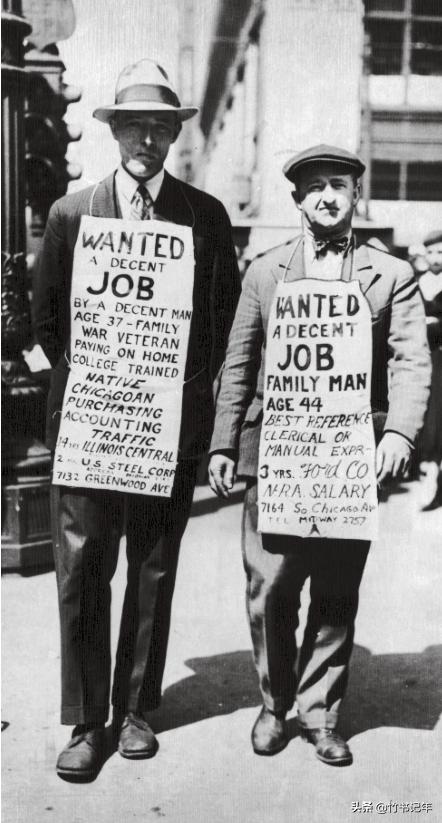 美国70年大萧条的真实现状,美国大萧条时期的深度解读