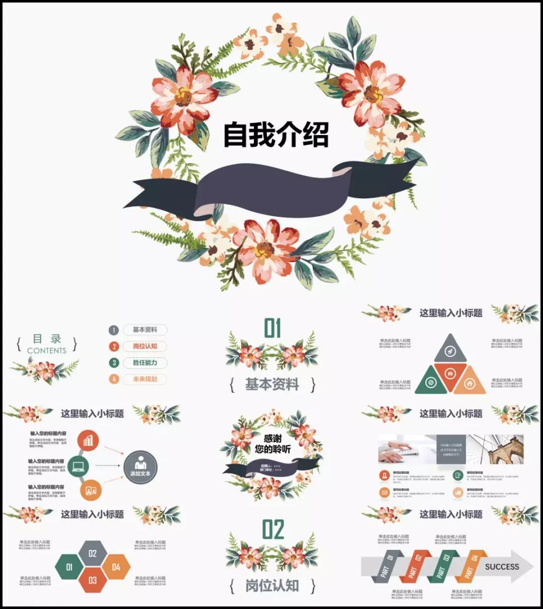 求职简历表2020海量简历模板,简历模板大学生简历范文