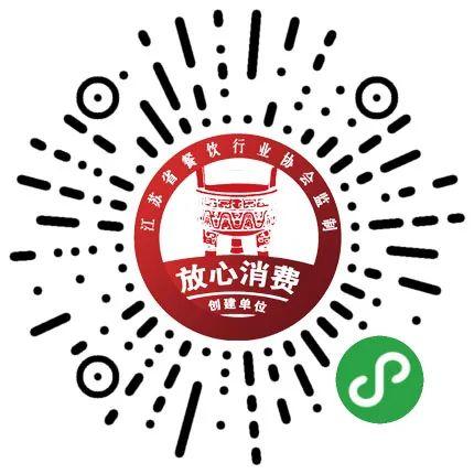 放心消费示范单位山东,放心消费示范单位医院