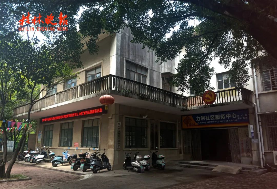 桂林橡胶机械厂棚户区,桂林市橡胶机械厂在哪