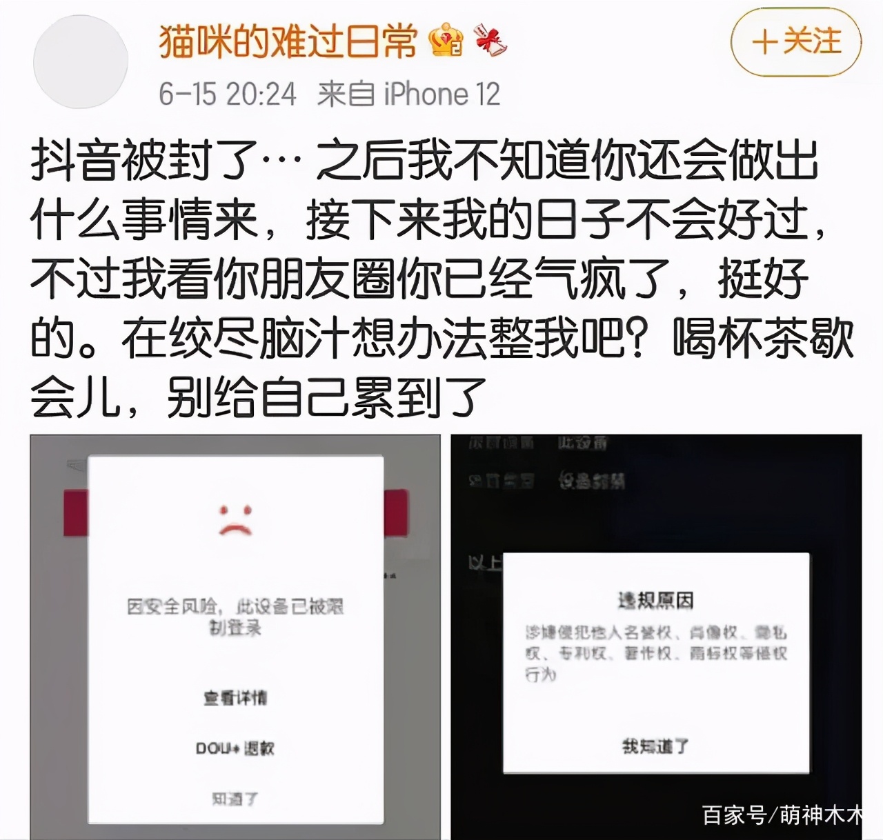 王思聪被击杀集锦,王思聪被打野单杀