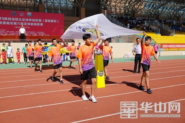 陕西渭南乙级足球联赛,渭南2019甲级足球联赛时间