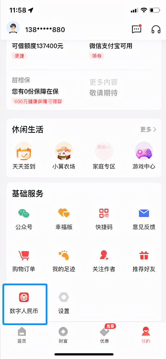 中国电信支持数字人民币支付吗,中国电信数字人民币