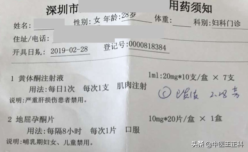 深圳私企女职工怀孕,广东深圳女子怀孕