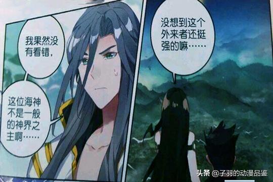 唐门英雄传唐三告诉唐舞麟的身份,唐门唐三高光时刻