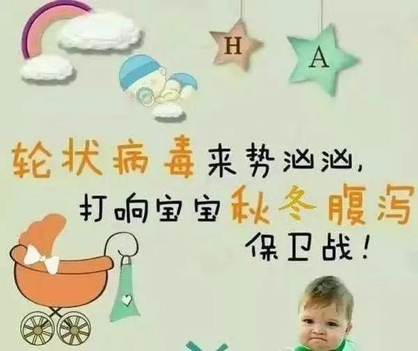 宝宝家长注意事项,家长警惕儿童病毒