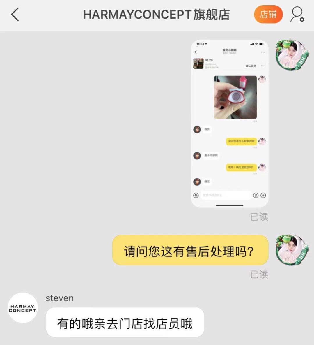 网红美妆店有假的吗,网红美妆店小样