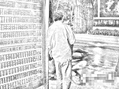 民间故事柳仙轶事,柳三故事