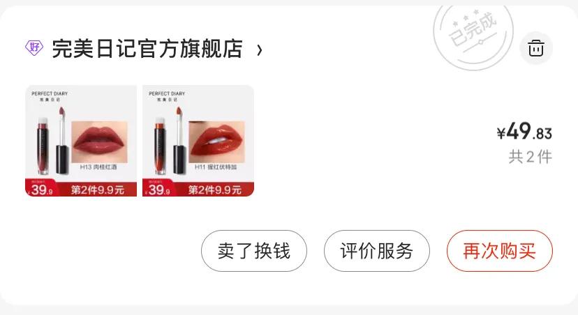 冷门好用国货彩妆推荐,好用不踩雷的彩妆平价推荐