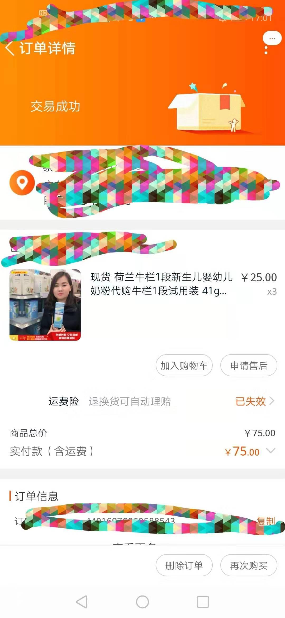 新手爸妈如何选择奶粉和纸尿裤